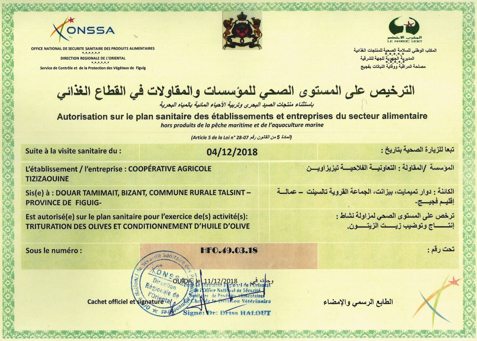 Certificat ONSSA trituration des olives et conditionnement d'huile d'olive