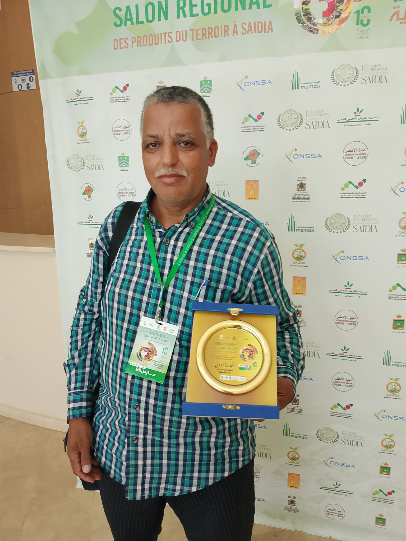 Premier prix qualité huile d'olive